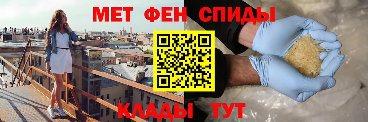 Урюпинск  Amphetamine 98%  Вход с VPN 