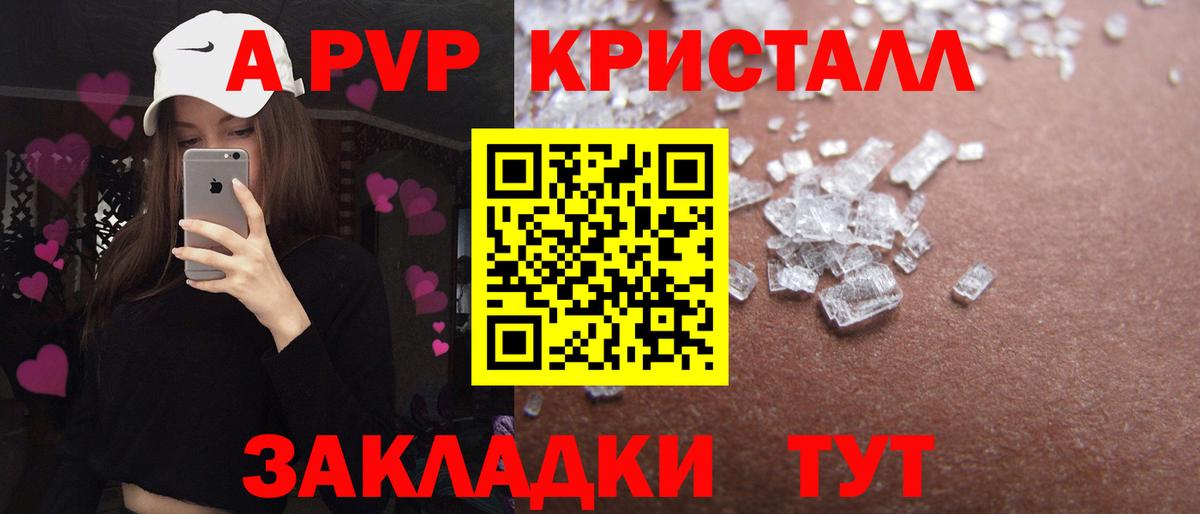Alfa_PVP СК Урюпинск