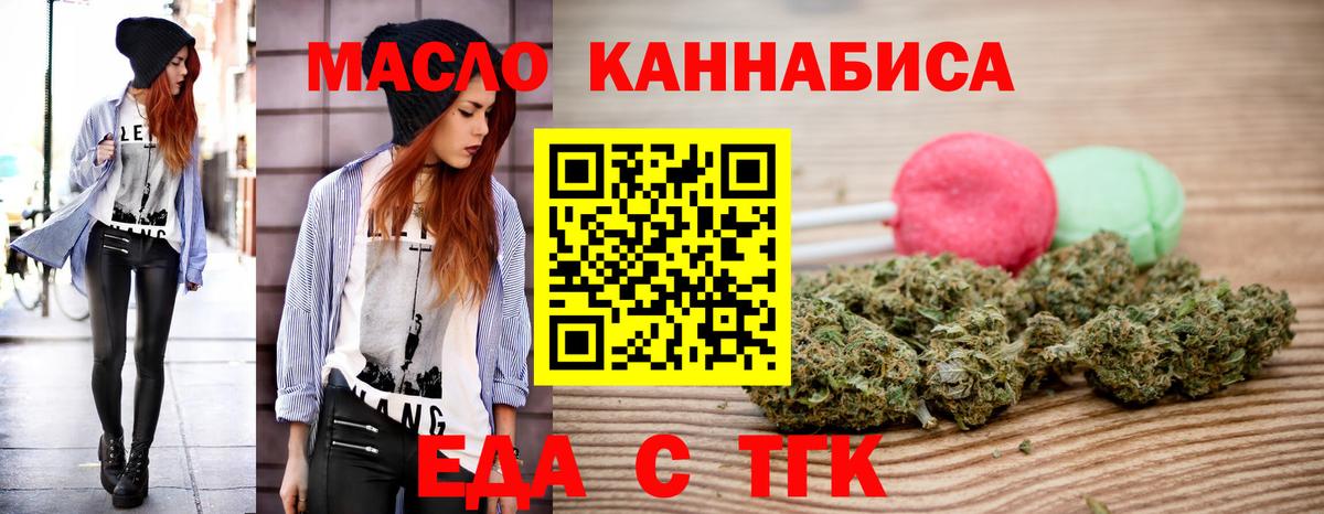 Урюпинск  Canna-Cookies марихуана  Вход с VPN 