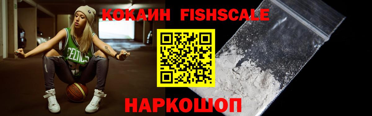 КОКАИН Columbia  Вход с VPN  Урюпинск  Кокаин Эквадор 