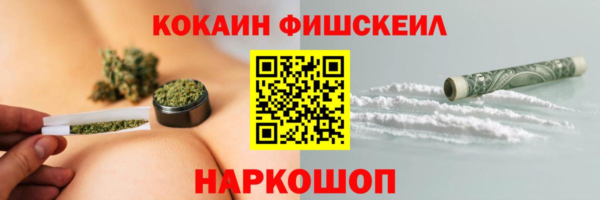 COCAIN Эквадор Урюпинск
