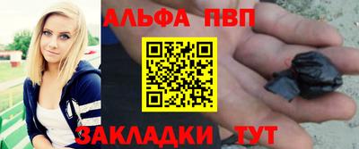 прущие грибы Бузулук