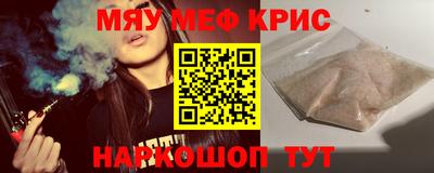 прущая мука Бугуруслан