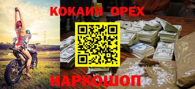 прущая мука Бугуруслан