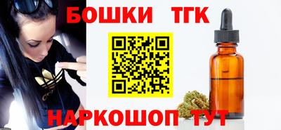 прущие грибы Бузулук