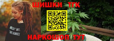 прущая мука Бугуруслан