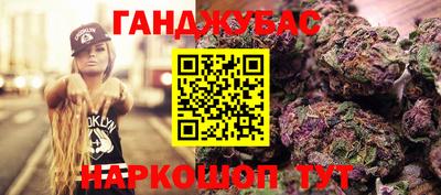 прущие грибы Бузулук