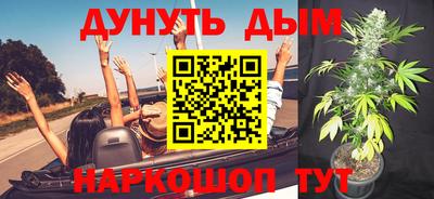 прущая мука Бугуруслан