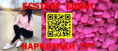 прущие грибы Бузулук