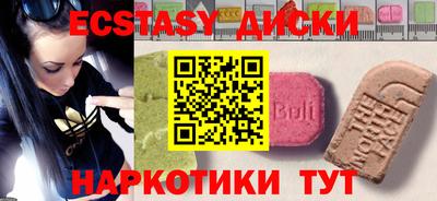 прущие грибы Бузулук