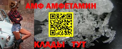 прущие грибы Бузулук
