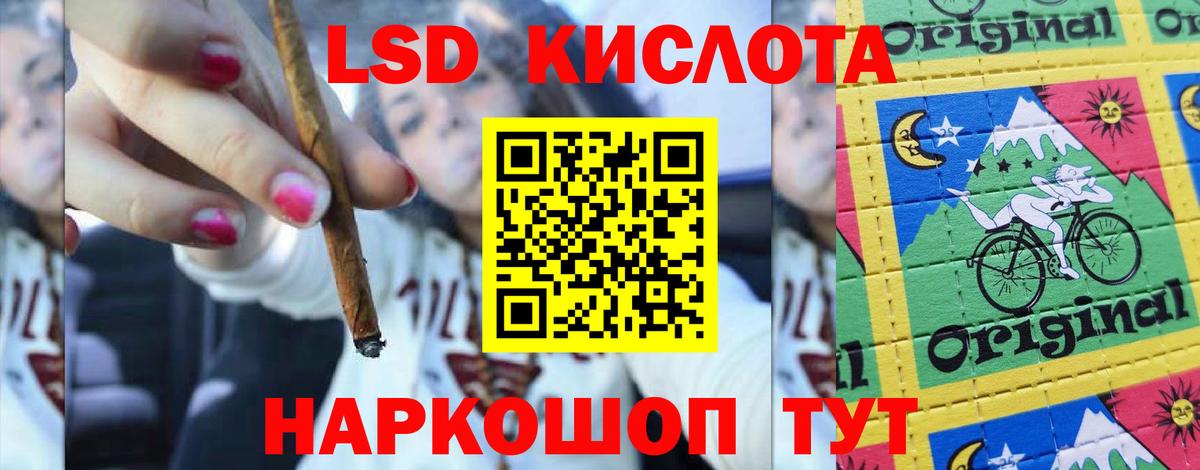 ЛСД экстази ecstasy  ЛСД экстази ecstasy  Вход с VPN  Урюпинск 