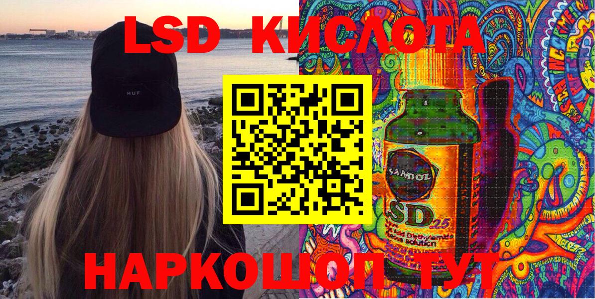 Наркотические марки 1,5мг  Марки N-bome  Наркотические марки 1,5мг  Урюпинск  Вход с VPN 