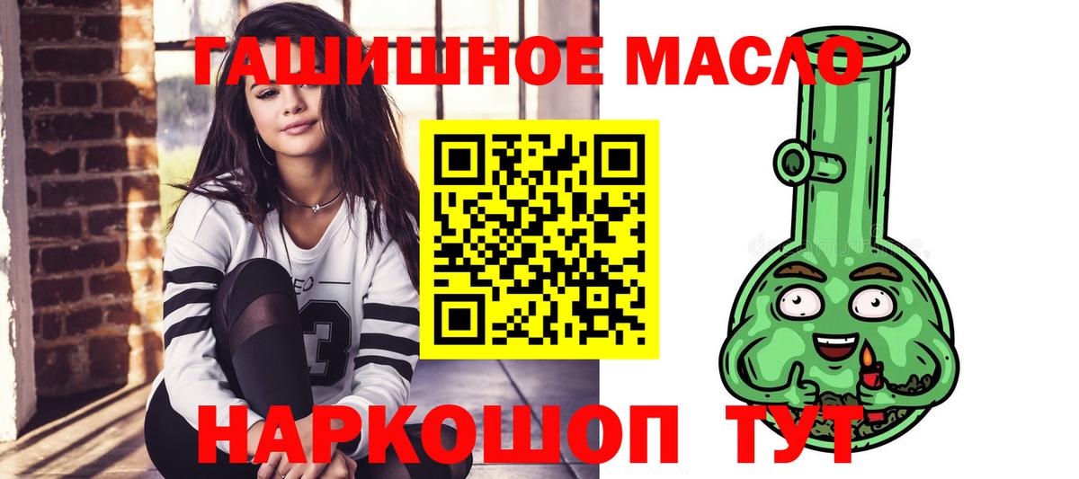 где купить   Вход с VPN  Урюпинск  Дистиллят ТГК Wax 