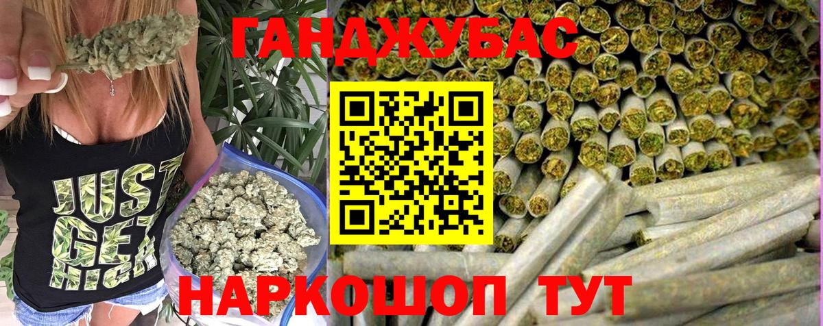 Бошки Шишки семена Урюпинск